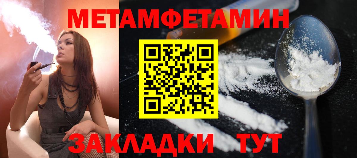 Amphetamine Premium  MEGA ONION  Ивантеевка  Вход с VPN  АМФ 