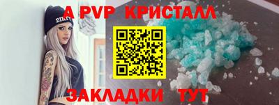 марки lsd Краснознаменск