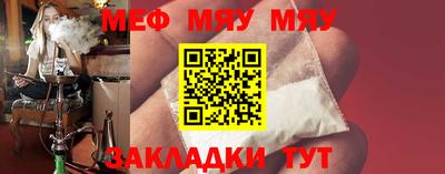 СК Краснодар
