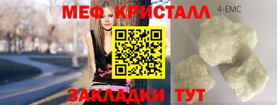 СК Краснодар