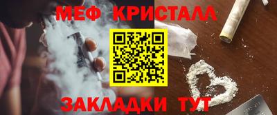 СК Краснодар