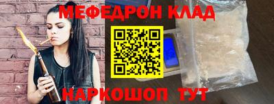 СК Краснодар