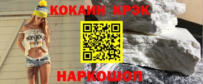 мяу мяу мука Краснокаменск