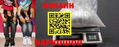 мяу мяу мука Краснокаменск