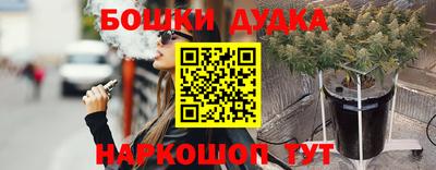 мяу мяу мука Краснокаменск