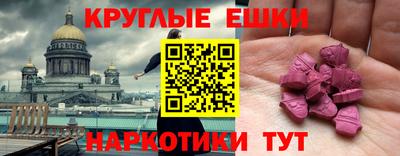 мяу мяу мука Краснокаменск