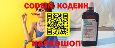 марки lsd Краснознаменск
