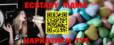 марки lsd Краснознаменск