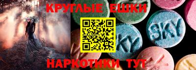 марки lsd Краснознаменск