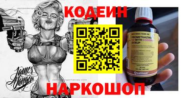 СК Краснодар