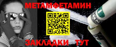 СК Краснодар