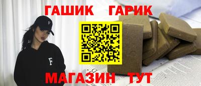 мяу мяу мука Краснокаменск
