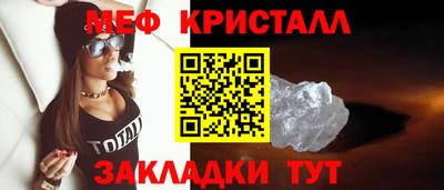 мяу мяу мука Краснокаменск