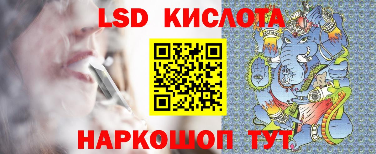 Марки 25I-NBOMe 1500мкг  Марки NBOMe  Ивантеевка  Вход с VPN  Марки 25I-NBOMe 1500мкг 