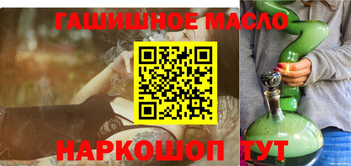 Дистиллят ТГК вейп Ивантеевка