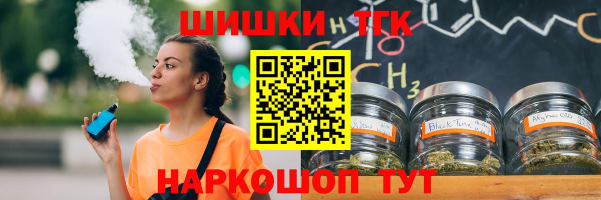 Каннабис ГИДРОПОН  Вход с VPN  Конопля SATIVA & INDICA  Марихуана AK-47  Ивантеевка 